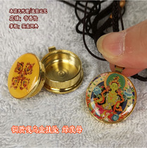 Green Tara copper ga wu he pendant guan zi zai GA charity pendant storage pendant pendant screw switch