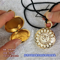 Om word white Gale box pendant Prajna moon inlaid with rhinestone buzzing word pendant can be stored pendant pendant