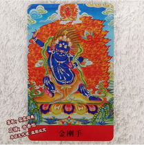 Foka Vajra Bodhisattva body card with Thangka vigorously respect the situation to the Bodhisattvas anger