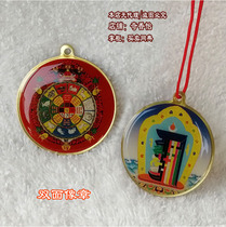 Taiwan double-sided seal ten-phase free Kalachakra pendant Lotus Nine Palace Bagua Buddha Card pendant pendant