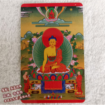 Foka Buddha Portrait Shakyamuni Buddha Body protection Card Portable Thangka Top Amitabha Buddha