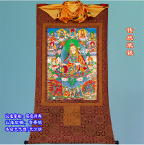 4 sizes optional Lotus Master eight change thangka Lotus Master eight phase Lotus Master eight change Buddha painting statue