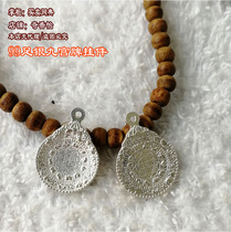 99 sterling silver Lotus Master nine palace gossip brand pendant pendant accessories foot silver back cover curse body pendant pendant