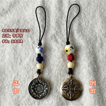 Nepal pure copper back cover spell card pendant nine palace gossip gossip diamond pendant car hanging can be worn