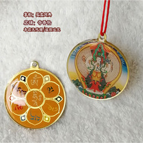 Taiwan double-sided seal pendant Thousand hands Guanyin Buddha Card pendant Thousand eyes Guanyin Bodhisattva portrait pendant pendant