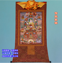 Limei Movement Ninma San Fundamental Cloth Printing Gold Line Thangkalimei Three Fundamental Lotus Master Three Protector Buddha Painting Statue