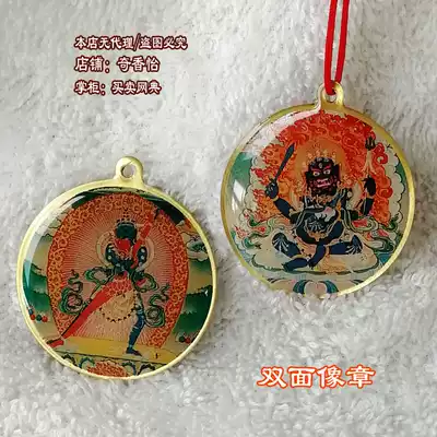 Taiwan Buddha brand four-arm Mahagala Big Black Sky medallion pendant Shengle King Kong Pendant Shangle King Kong necklace pendant