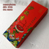 Kangzang incense industry Natural Tibetan incense Wonderful desire Incense Ruyi wonderful hook into the business Lying incense plate Incense repair Huai karma law