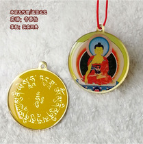 Taiwan Buddha badge Shakyamuni Buddha pendant Shakyamuni Buddha portrait portrait pendant pendant