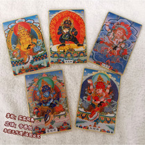 1 set of 5 sheets of Taiwan copper foil card five surnamed Caishen red yellow white green black chaetheon god five Lutheran god Tang card figure portrait