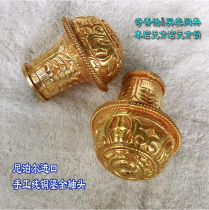 Imported from Nepal fully gilt copper thangka sleeves pure copper axle heads metal axle heads for scroll mounting 1 pair