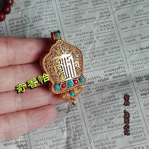 Nepal 925 sterling silver gilt ten-phase free Gawu box pendant Kalachakra Gawu pendant storage pendant
