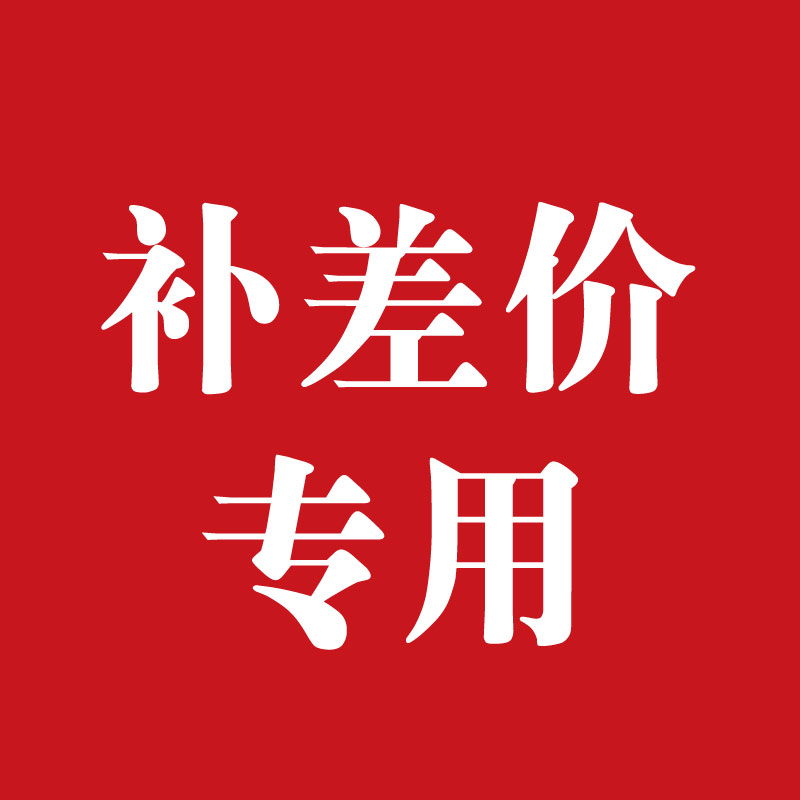 Special discrepancy price 5671-GRLB