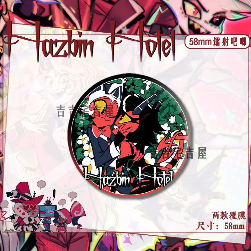 Mei Man Hell Inn, Alasttian Gill Road Safa, Magou Iron Laser Crustered Glass Badge Gift Pendant