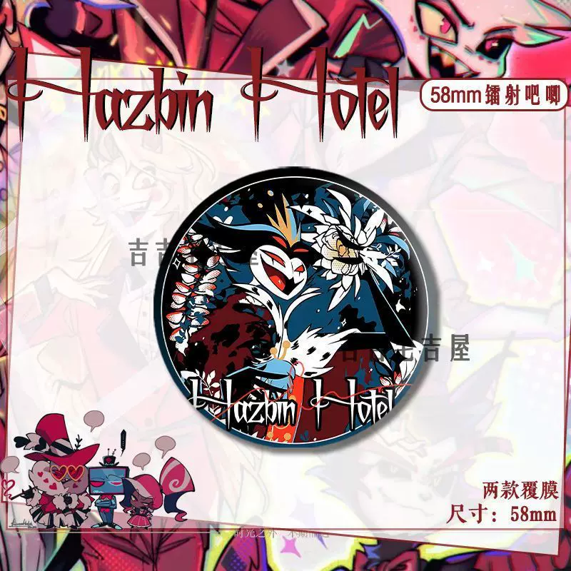 Mei Man Hell Inn, Alasttian Gill Road Safa, Magou Iron Laser Crustered Glass Badge Gift Pendant