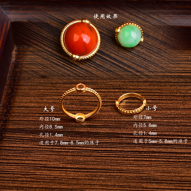 18K Gold Bead Set, Round Circle Bead Ring, Bead Ring Accessories, Bead Ring Accessories 18K Gold Bead Set, Round Circle Bead Ring, Bead Ring Accessories, Bead Ring Accessories