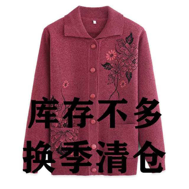 Middle-aged and elderly knitted sweaters for mothers, velvet thickened cardigans, grandma's spring and autumn sweaters, old lady's coats on sale