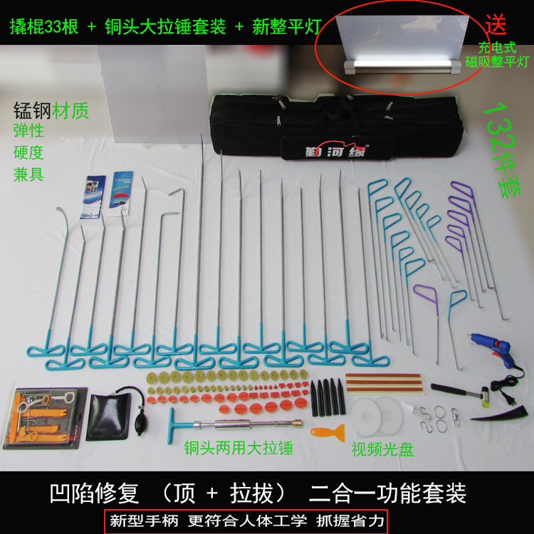 Car recessed repair tool Hail Pit Top Hook Free Sheet Metal Hook Pull Hammer Flat Light Rugged Repair Tool