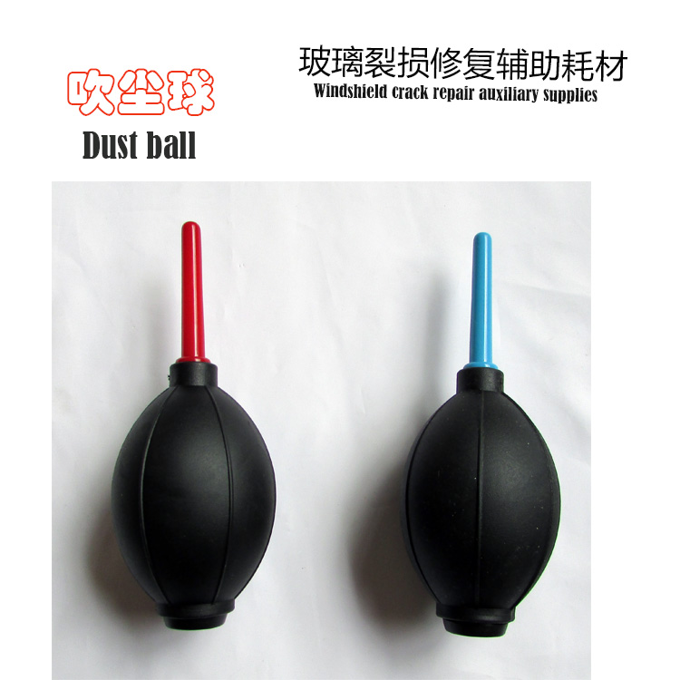 Car windshield repair dust blowing ball Glass crack cleaning ball Glass bull's eye injection dust blowing cleaning tool