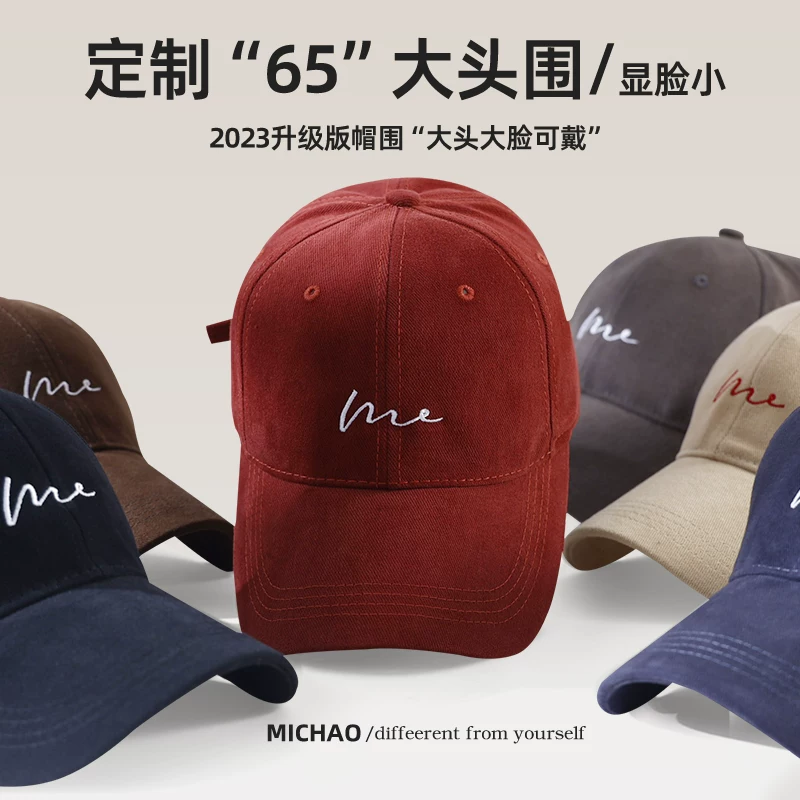 Tide, hat, baseball cap