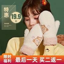 Warm gloves female winter plus velvet thickened cold-proof bag finger hanging neck cute students riding windproof ins wild tide