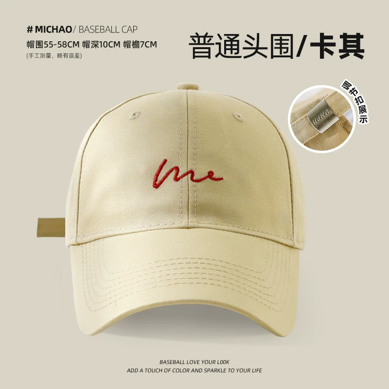 Tide, hat, baseball cap