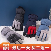 Gloves men 2021 Winter new ski plus thick velvet five fingers Waterproof warm cold outdoor sports play snow veneer