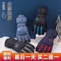 Ski gloves winter men waterproof outdoor riding motorcycle windproof warm plus velvet thickened cold proof 2021 New