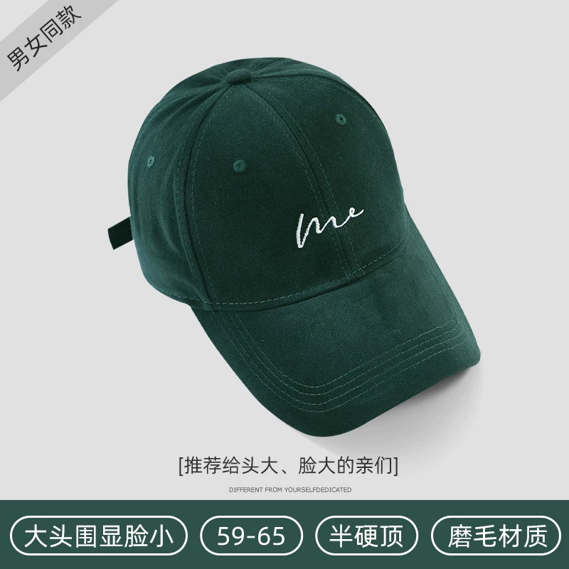 Tide, hat, baseball cap