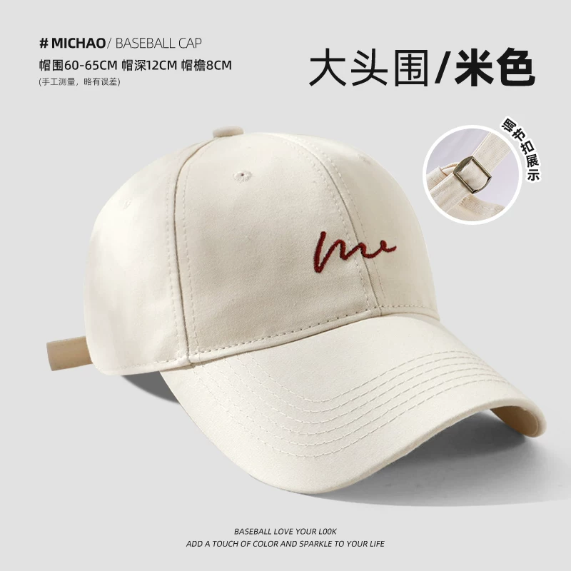 Tide, hat, baseball cap