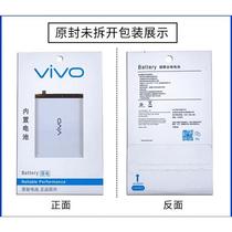 CLCEY is suitable for original iQOOD battery iQOOpro iQOO3pro iQOONEO3 iQOOU1 hand Y71