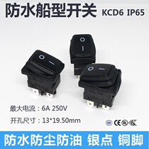 Boat switch waterproof rocker button switch KCD6 KCD1 4 feet 2 gears black 6A 25OV power switch