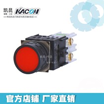 Korea KAIKUN KACON push button switch Φ22mm round flat head self-reset K22-21 green normally open