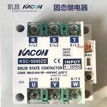 Kaikun KACON solid state relay KSC-5040ZD three phase solid state relay 40A