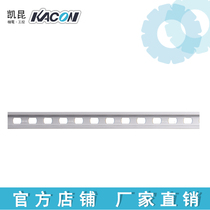Korea Kaikun electromechanical KACON- DIN 15mm aluminum alloy rail wiring KTB2-CHA 1m