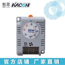 KACON KACON mechanical temperature controller (dehumidification and heating dual-use) KTC-50 0~50℃