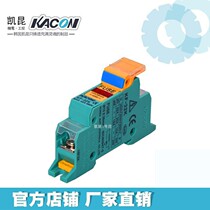 KACON Kaikun fuse base 63A single pole KF-63K with LED light rail screw mounting dual purpose