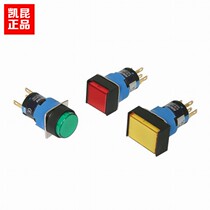 Korea Kaikun button switch reset 16mm K16-272 K16-282 K16-292 2 sets of contacts