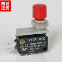 Kaikun KACON micro switch Φ12mm button type micro switch VAP-13