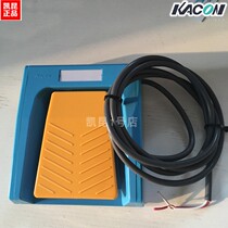 Korea Kaikun HRF-M5Y medical waterproof foot switch 2 meters line IP68 silver alloy contacts