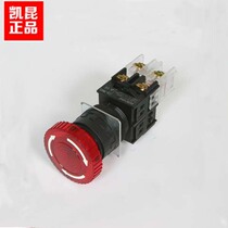 South Korea KACON KACON emergency stop switch K25-87R DC24V with light button switch mounting hole 25mm