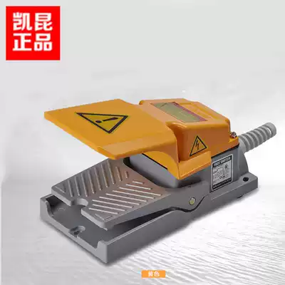 Korea Kaikun KACON heavy duty foot switch aluminum alloy HRF-HD3N foot switch pedal waterproof protection