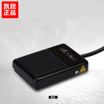 KAIKUN medical small waterproof foot switch HRF-MX1-F gold contact IP67 with wire 2 meters pedal