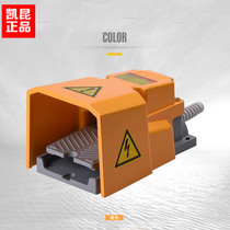 Shearing machine foot switch Imported from South Korea Kaikun HRF-HD3NX aluminum alloy machine tool pedal foot controller