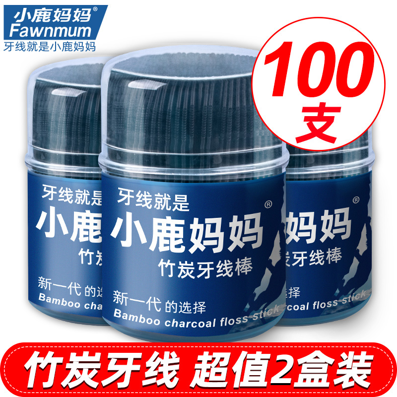Fawn Mother Floss Safety Bamboo Charcoal Toothpick Family Arch Superfine Floss Stick 50 2 Boxes