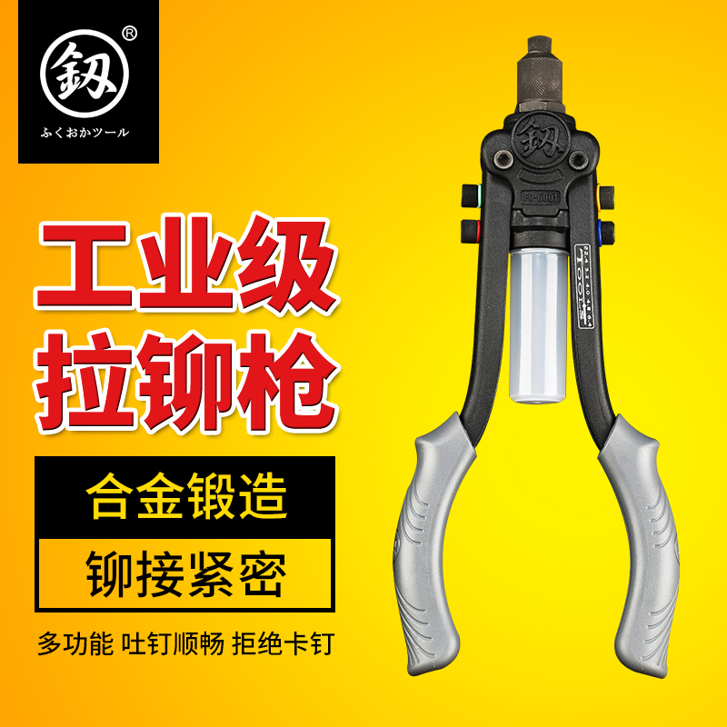 Pull rivet gun manual automatic core pull cap rivet pull nail gun industrial grade rivet nut gun household labor-saving nailer