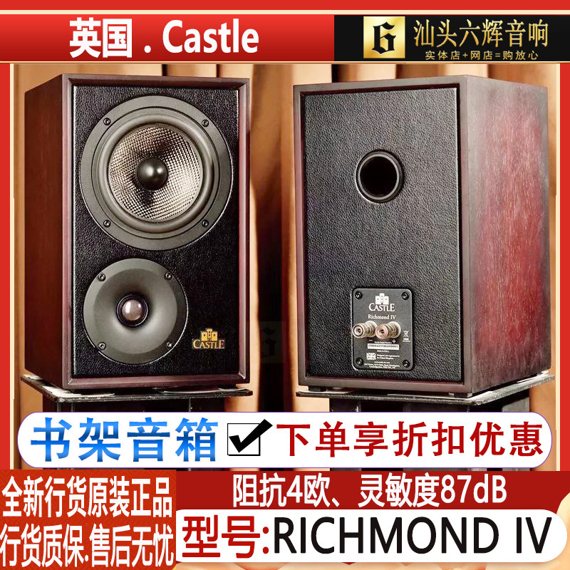 Richmond Castle Loudspeakers Castle Acoustics Richmond Castle