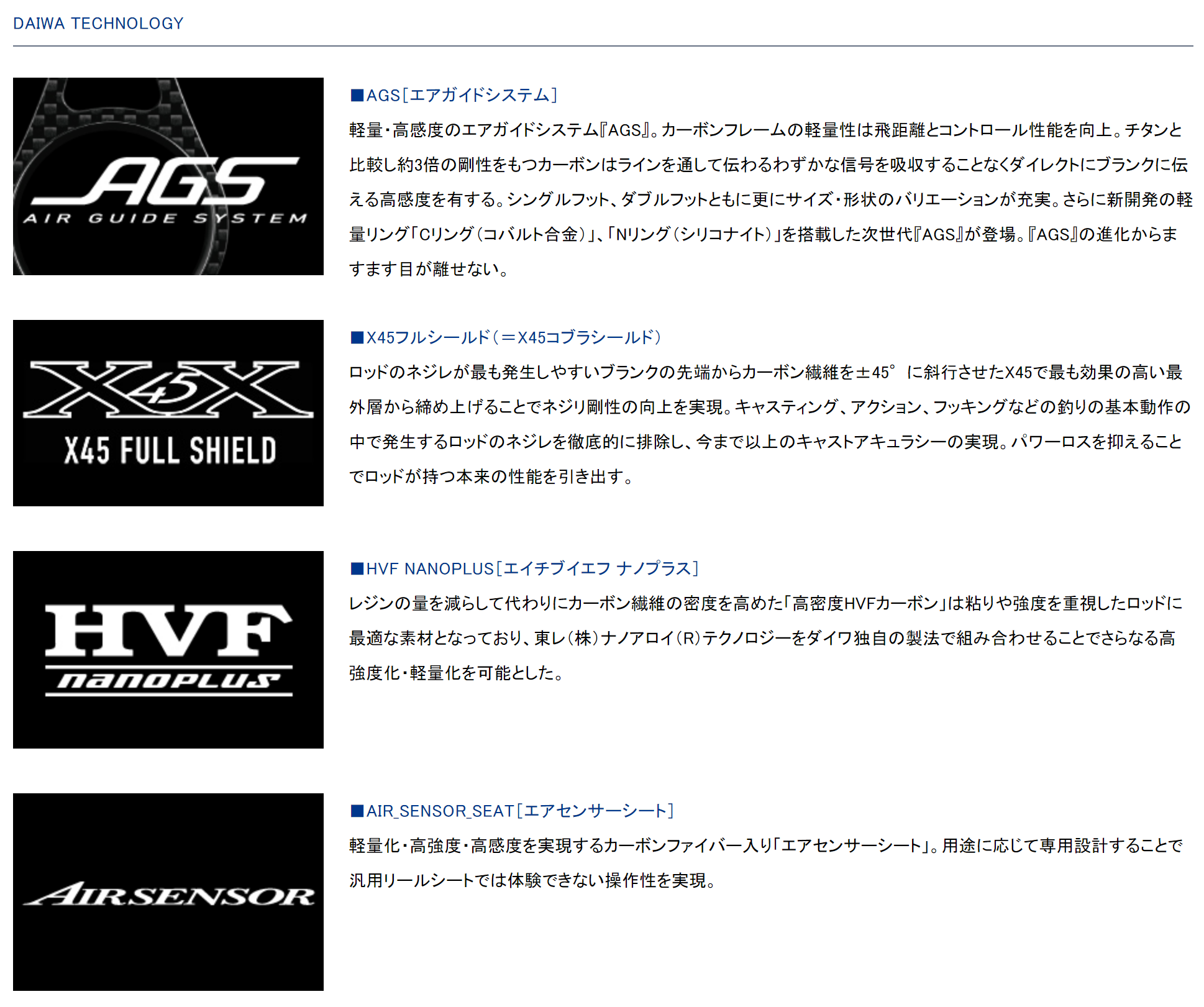 Море удочкой 23款 日本 达亿瓦/daiwa saltiga lj  62xhb tg 慢摇铁板路亚杆