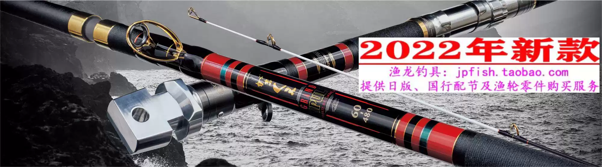 Gamakatsu がま磯我夢者II 3-5.3 4-5 5-5 6-5 磯竿2018新款