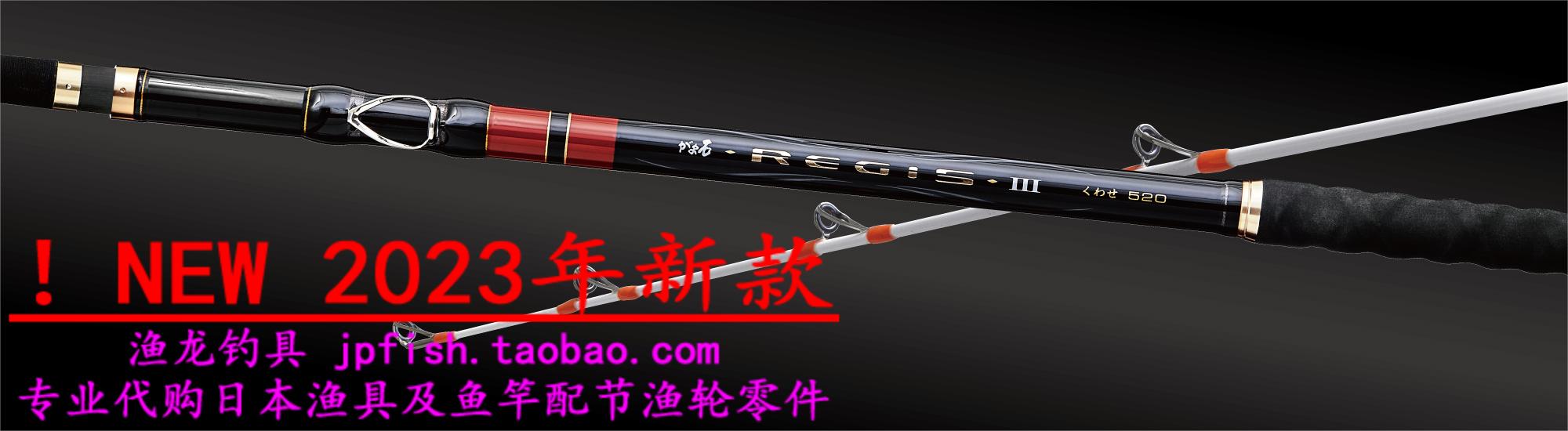 Daiwa DXR 1.25号-50 SMT 1.25号-52 SMT 1.5号-50 SMT矶钓杆15款